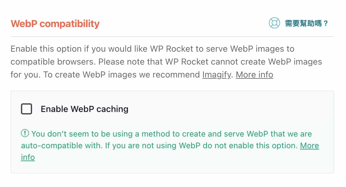 WebP 兼容 WebP compatibility
